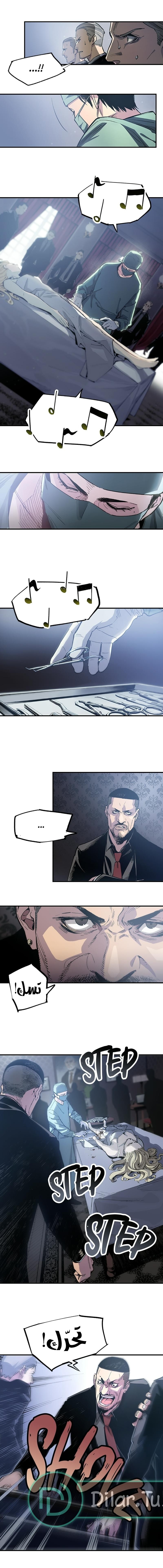 Read Black Surge AR Manga Online