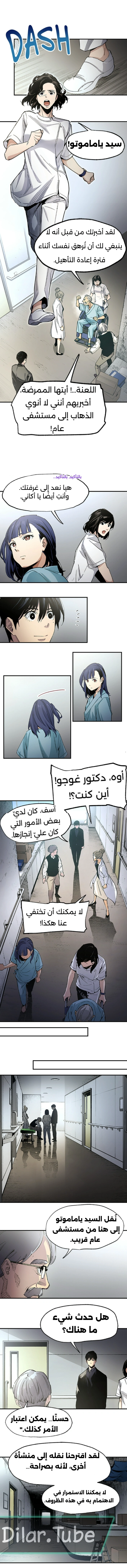 Read Black Surge AR Manga Online