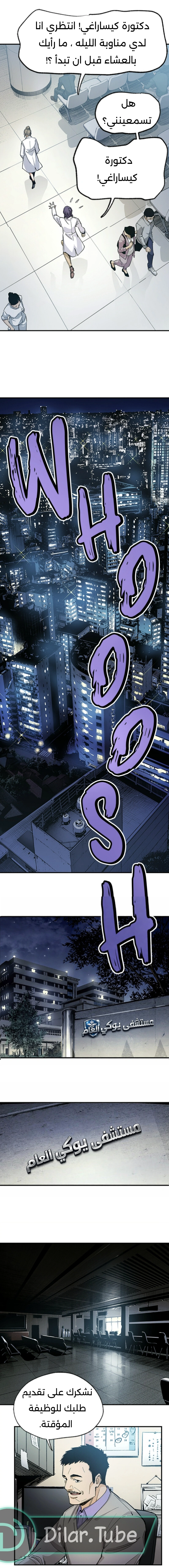 Read Black Surge AR Manga Online