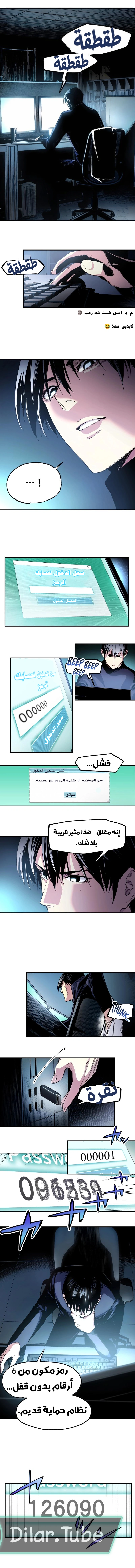 Read Black Surge AR Manga Online