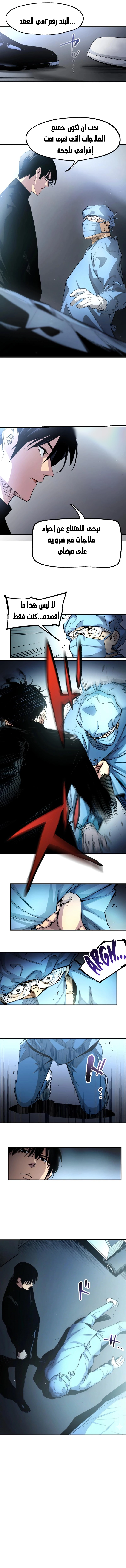 Read Black Surge AR Manga Online