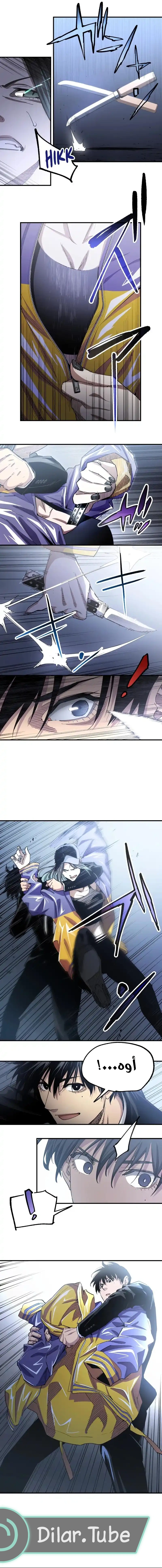 Read Black Surge AR Manga Online