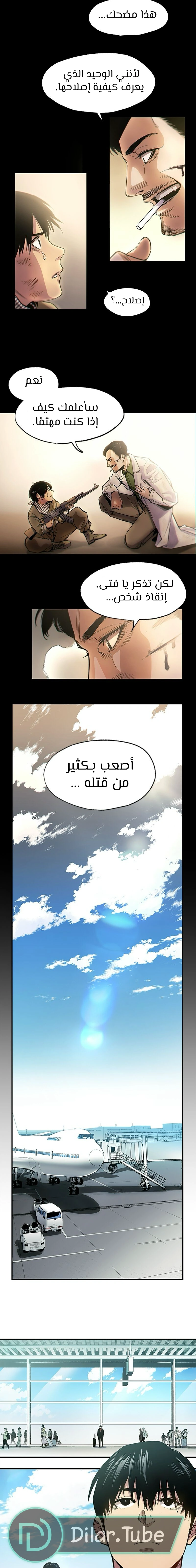Read Black Surge AR Manga Online