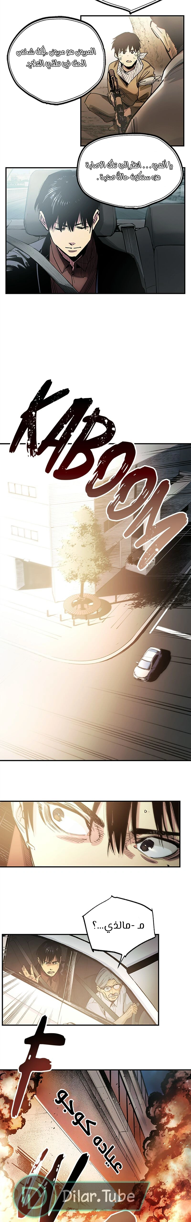 Read Black Surge AR Manga Online