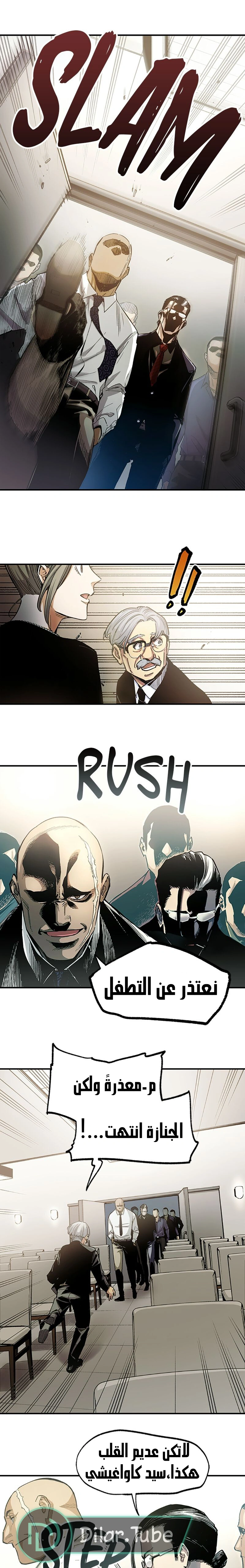 Read Black Surge AR Manga Online