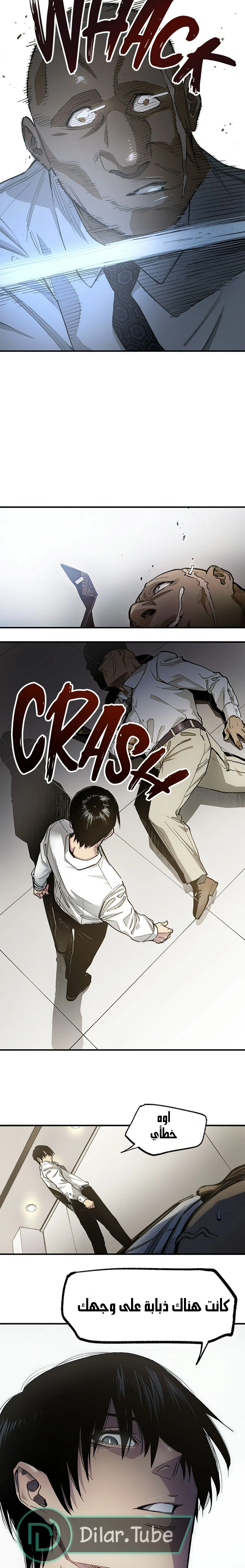 Read Black Surge AR Manga Online