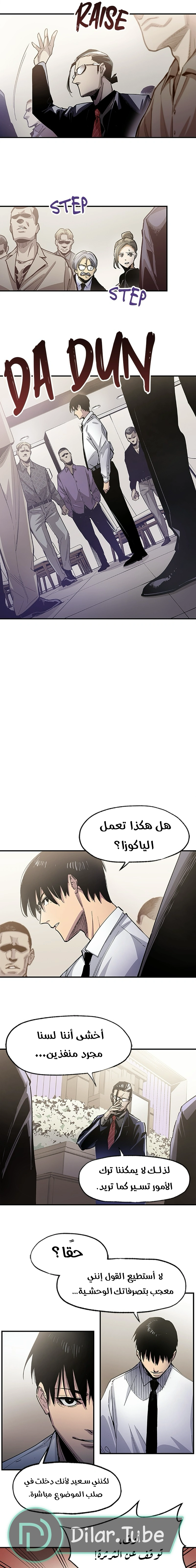 Read Black Surge AR Manga Online