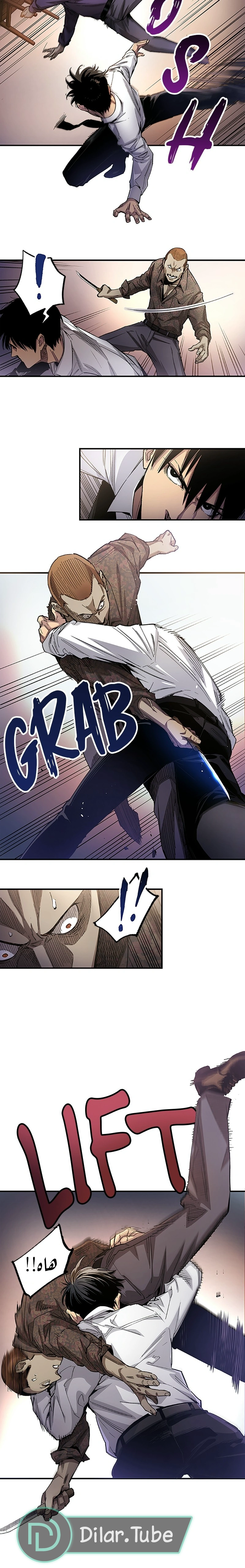 Read Black Surge AR Manga Online