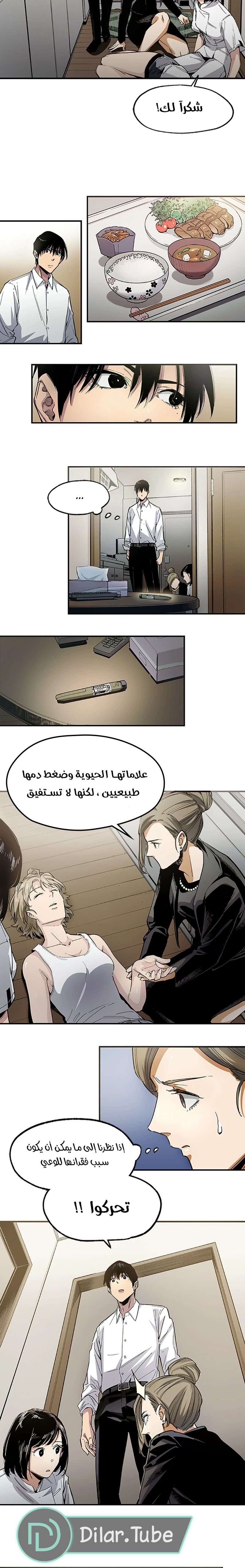 Read Black Surge AR Manga Online