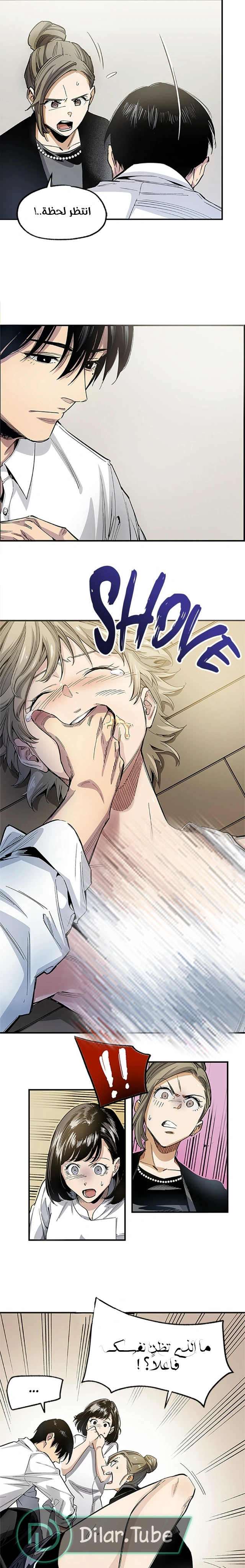 Read Black Surge AR Manga Online