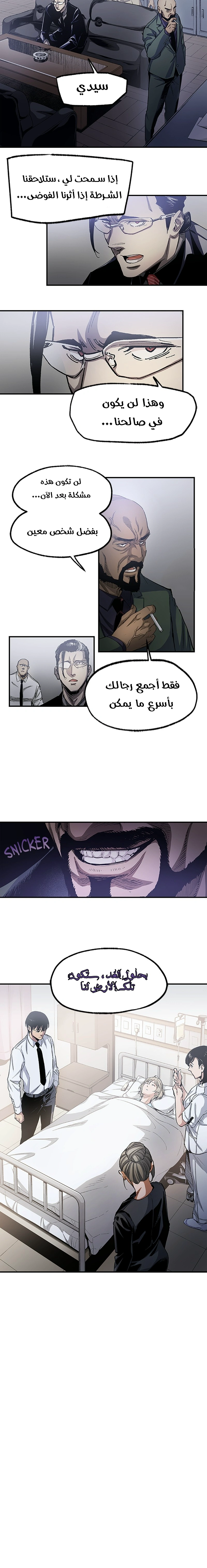 Read Black Surge AR Manga Online