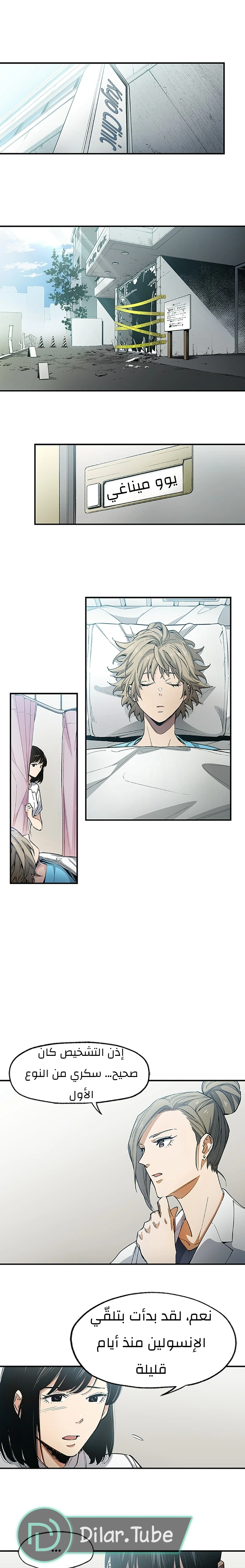 Read Black Surge AR Manga Online