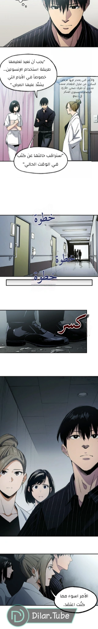 Read Black Surge AR Manga Online