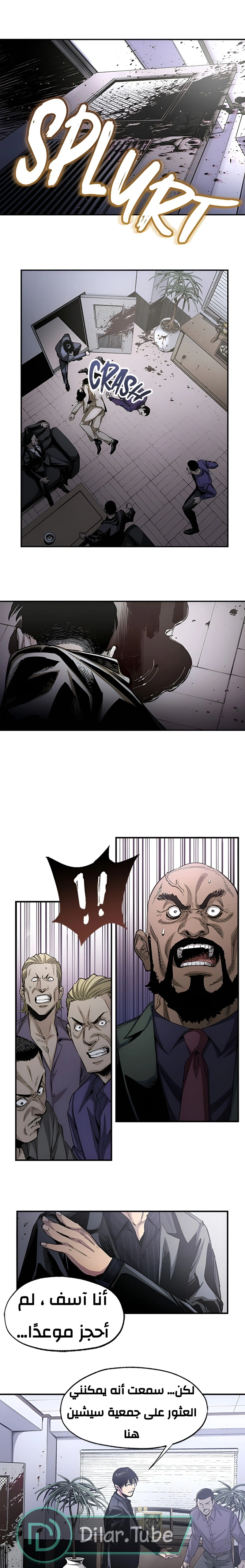 Read Black Surge AR Manga Online