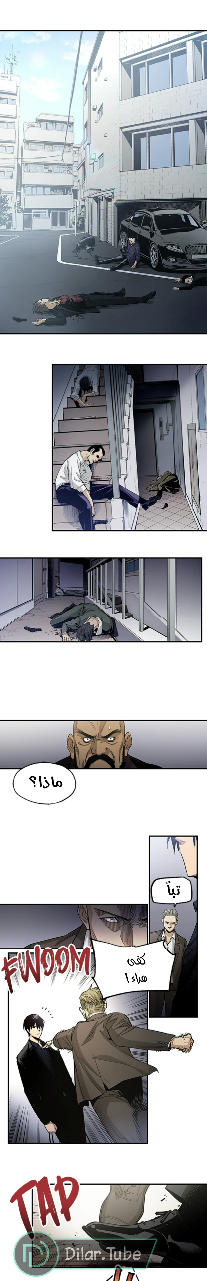 Read Black Surge AR Manga Online