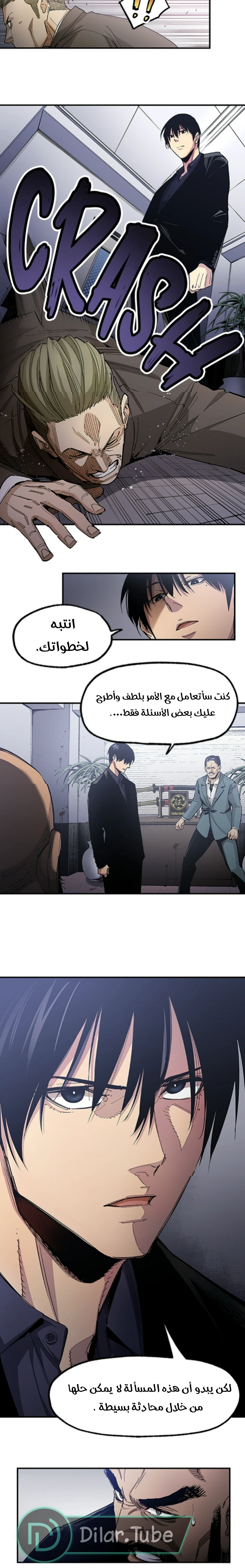 Read Black Surge AR Manga Online