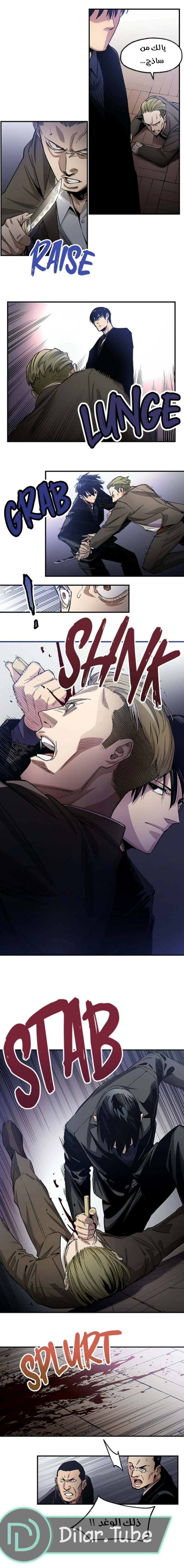 Read Black Surge AR Manga Online