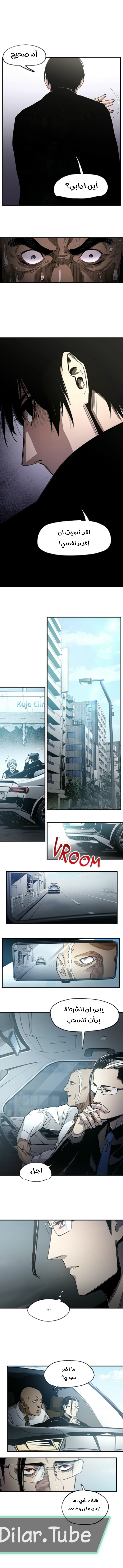 Read Black Surge AR Manga Online