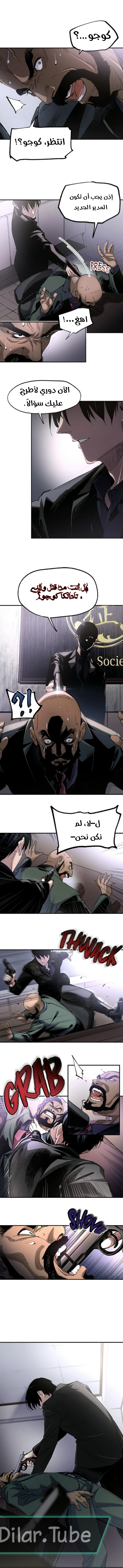 Read Black Surge AR Manga Online