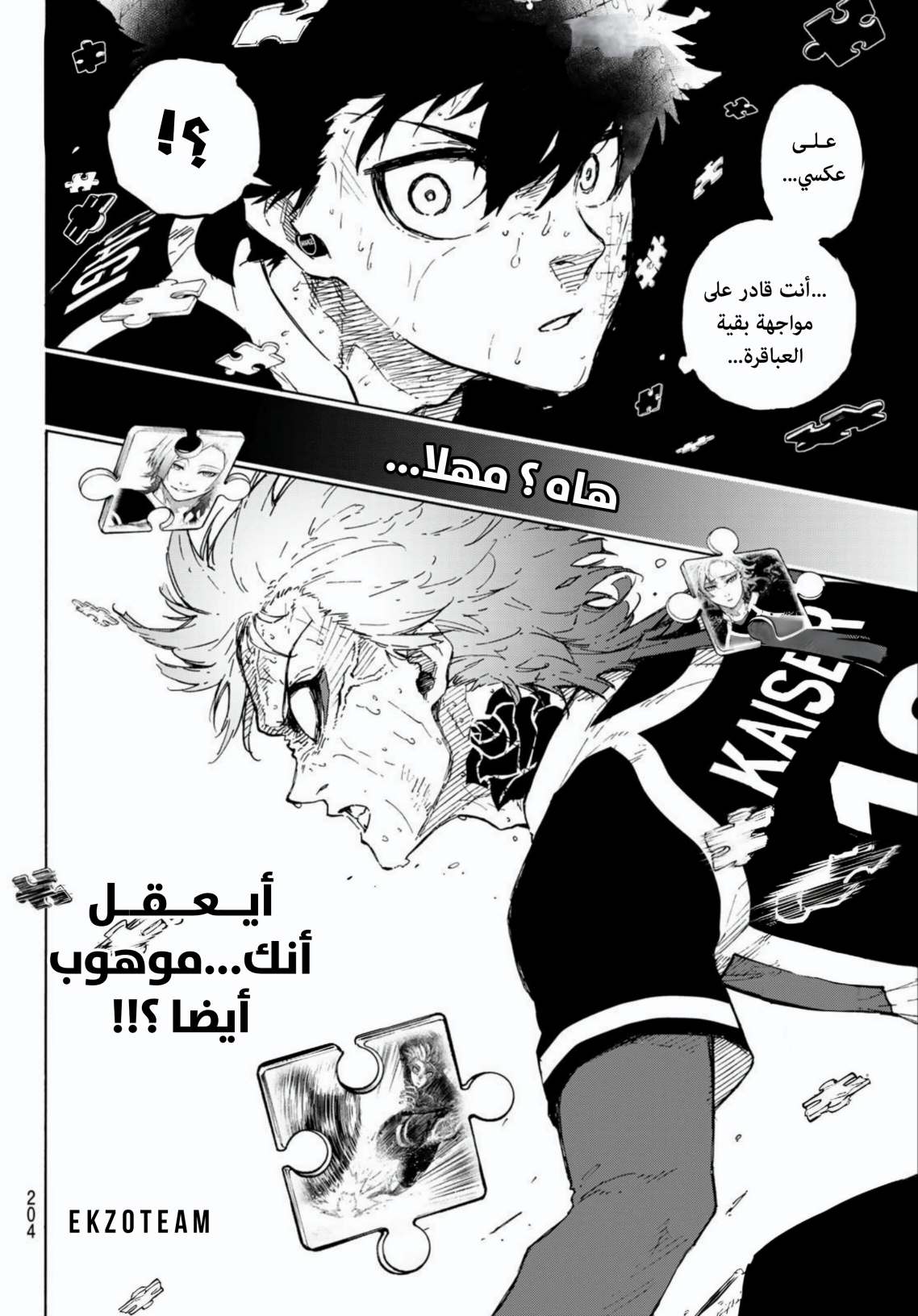 Read Blue Lock AR Manga Online