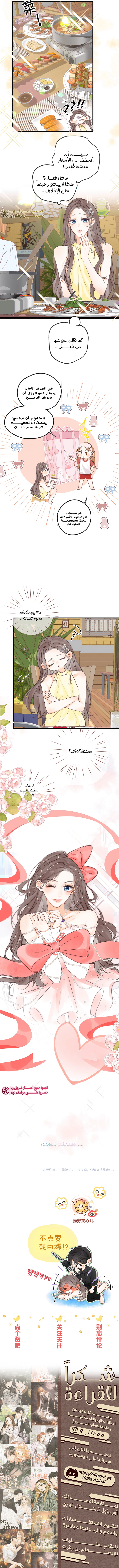 Read Daydreaming About Me AR Manga Online