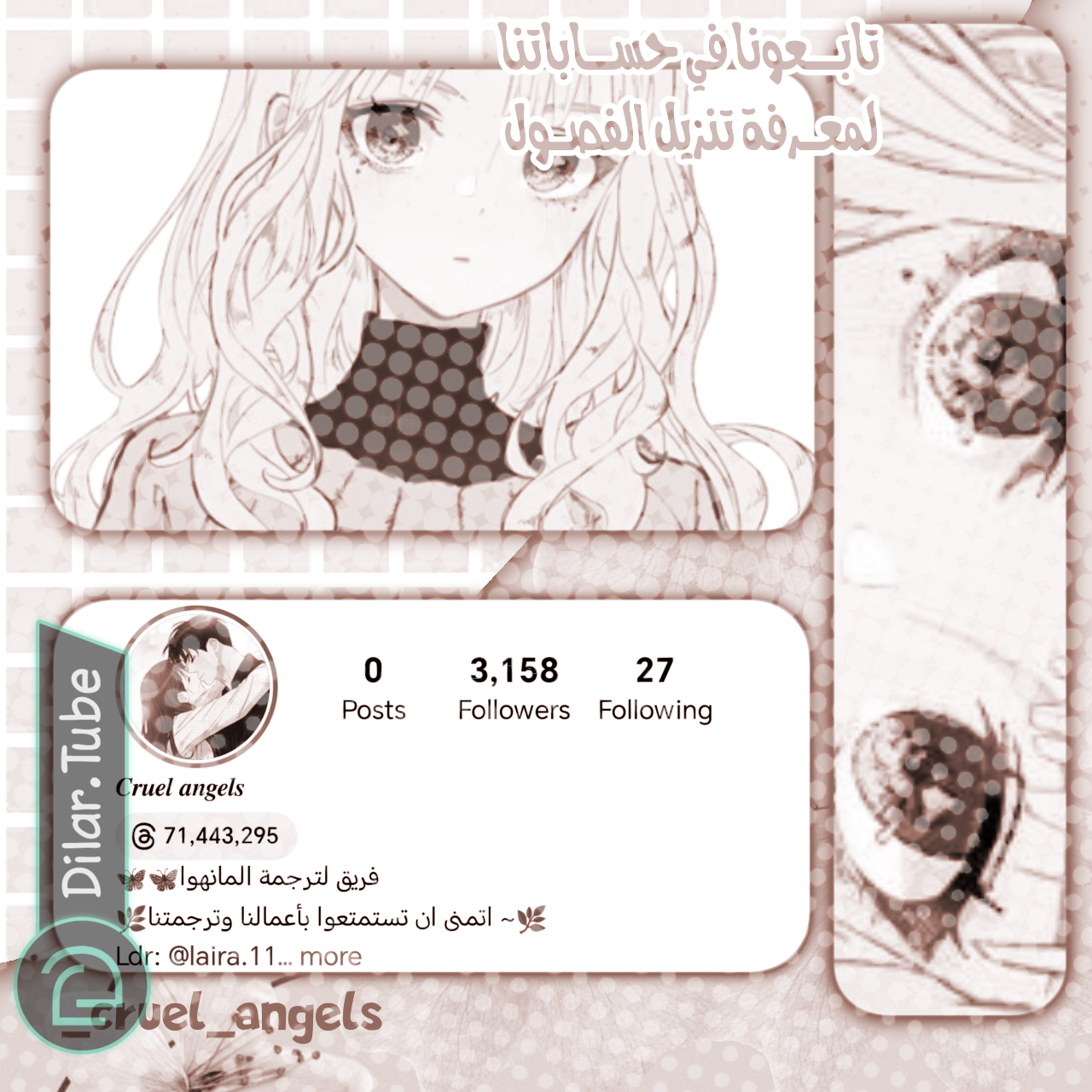 Read Daydreaming About Me AR Manga Online