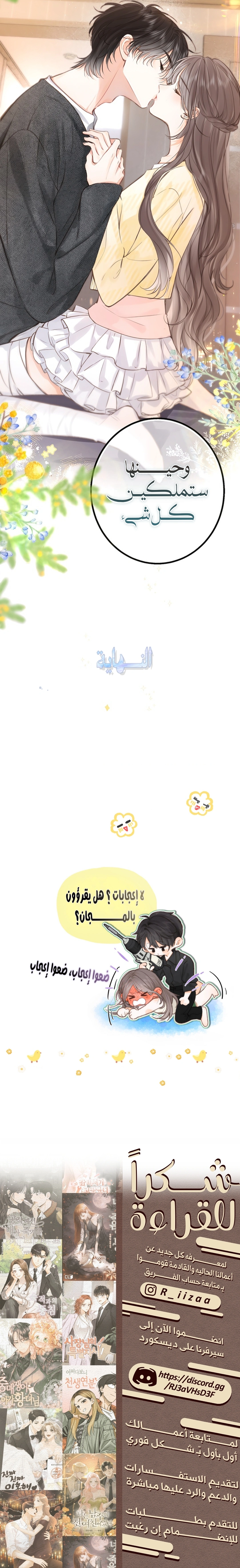 Read Daydreaming About Me AR Manga Online