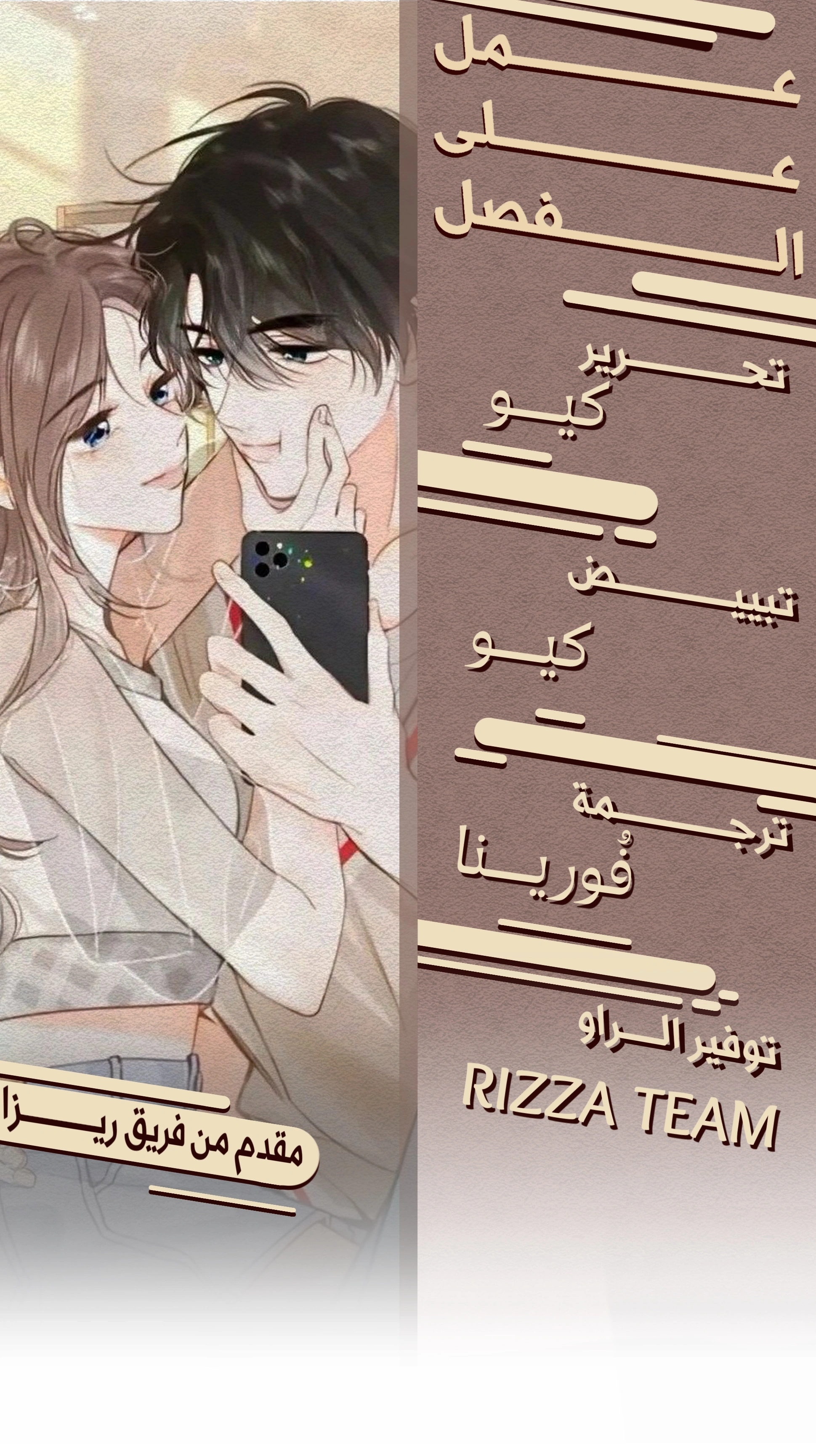 Read Daydreaming About Me AR Manga Online