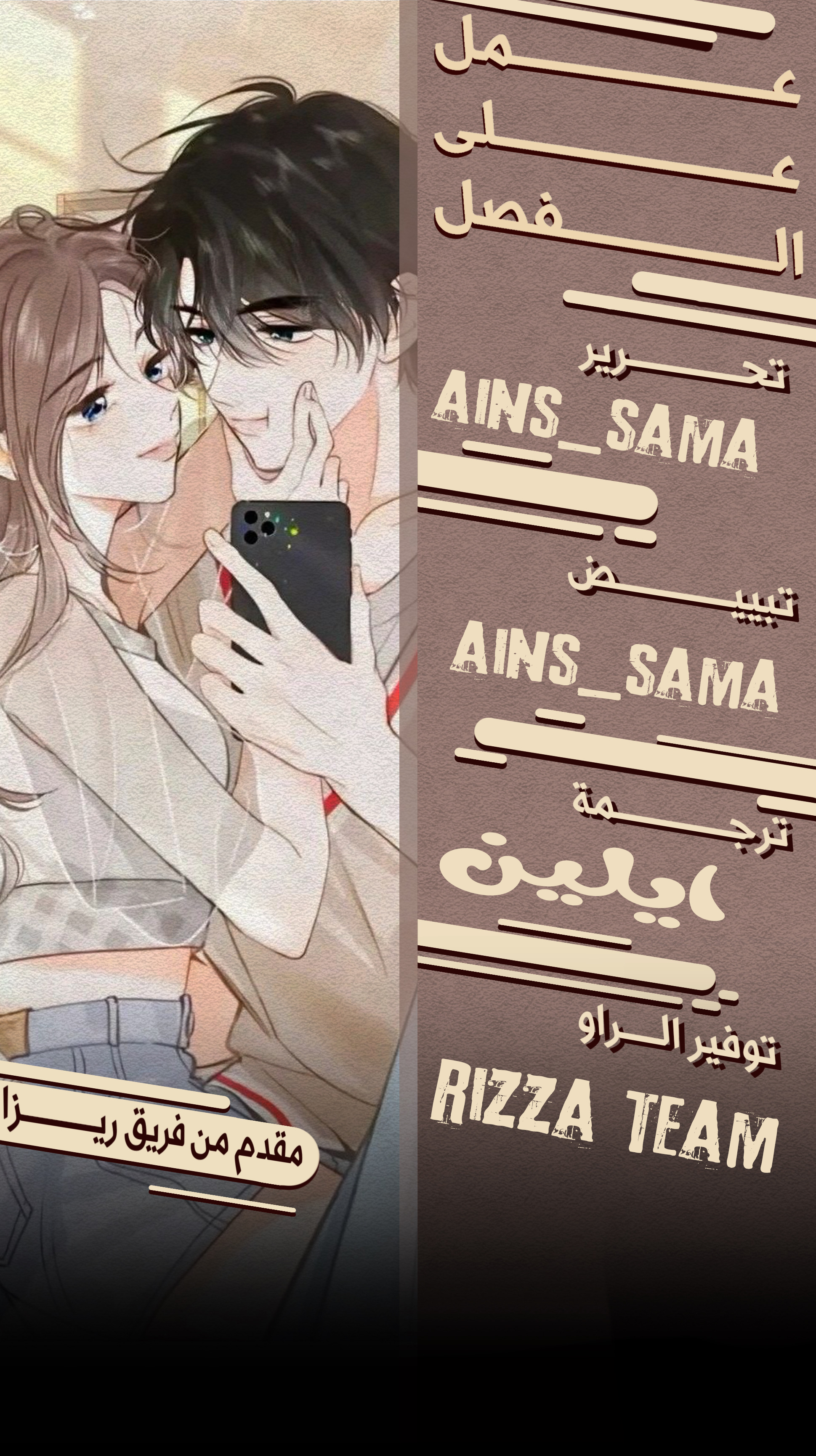 Read Daydreaming About Me AR Manga Online