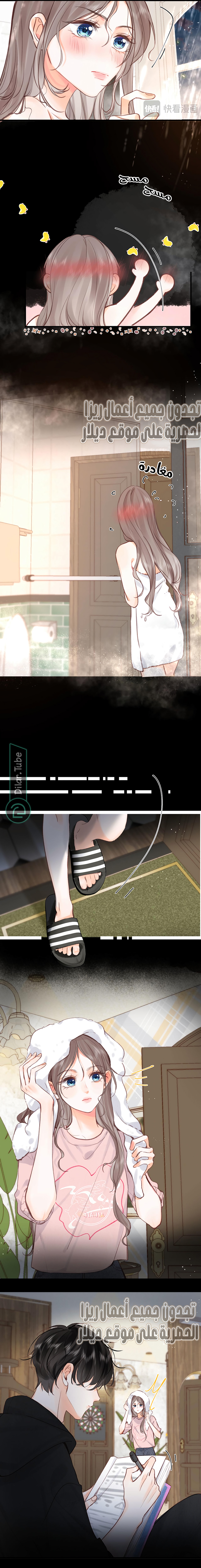 Read Daydreaming About Me AR Manga Online