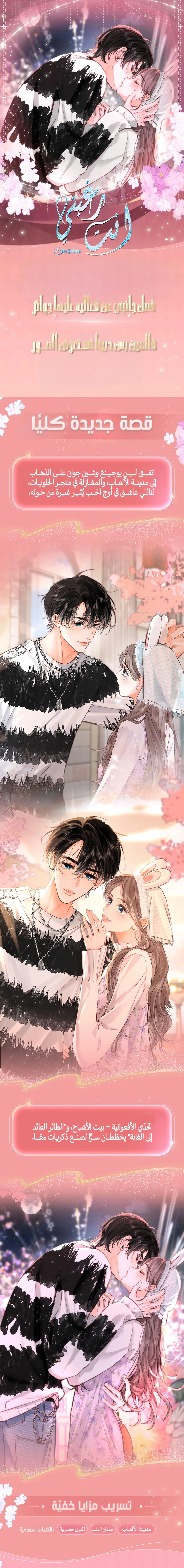 Read Daydreaming About Me AR Manga Online