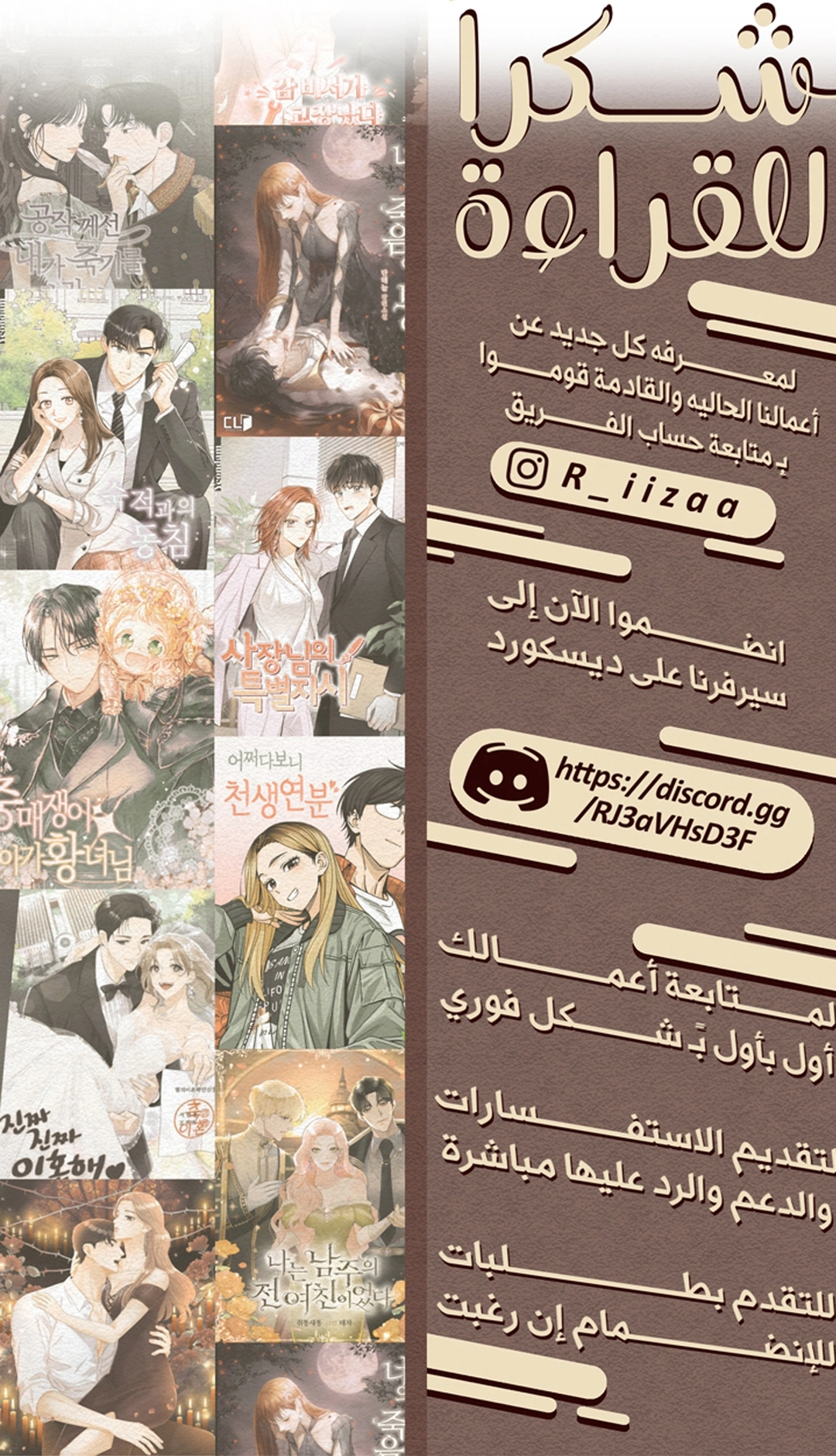 Read Daydreaming About Me AR Manga Online