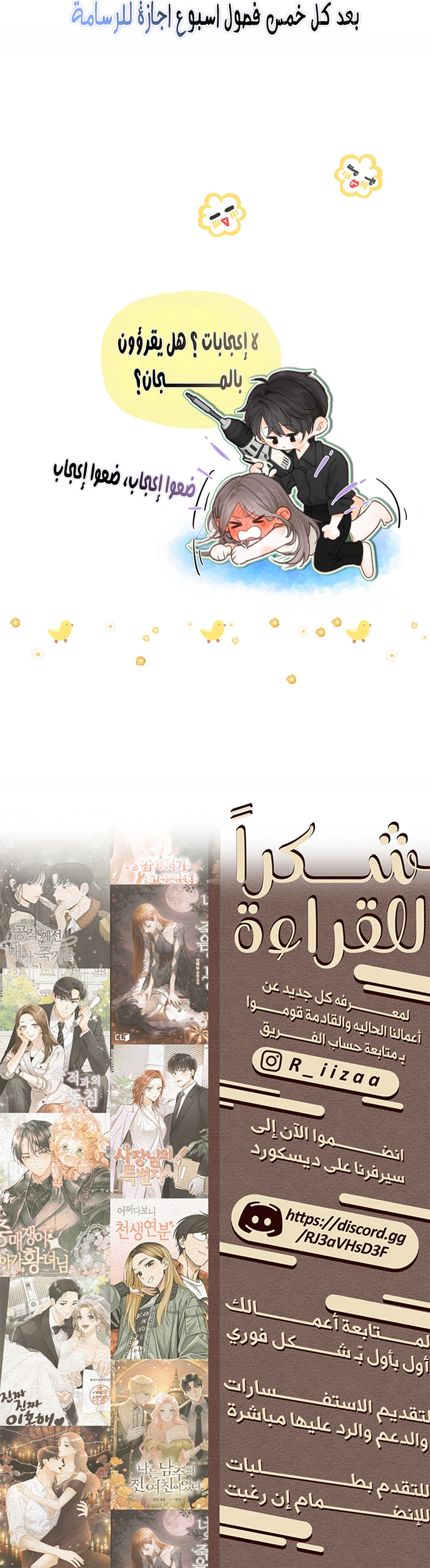 Read Daydreaming About Me AR Manga Online