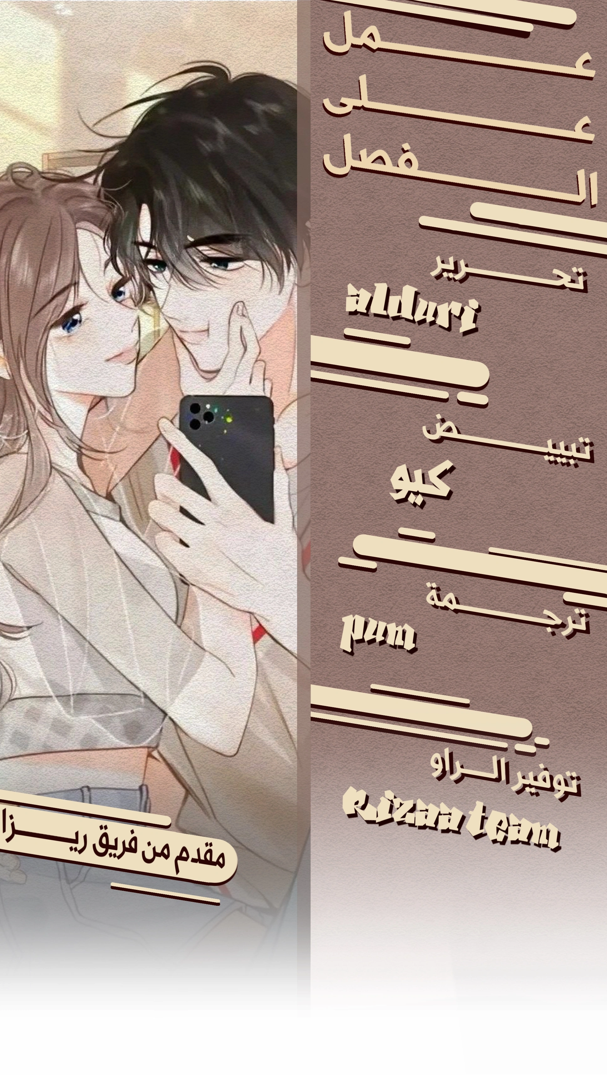 Read Daydreaming About Me AR Manga Online