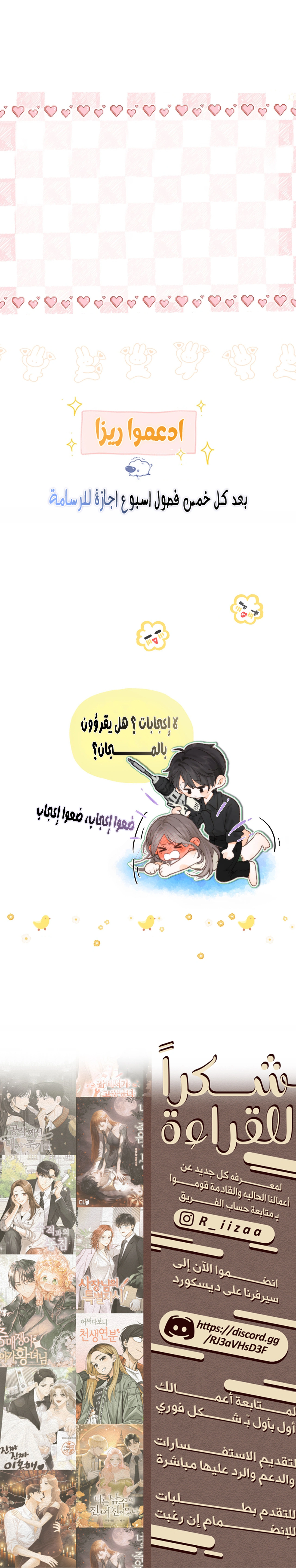 Read Daydreaming About Me AR Manga Online