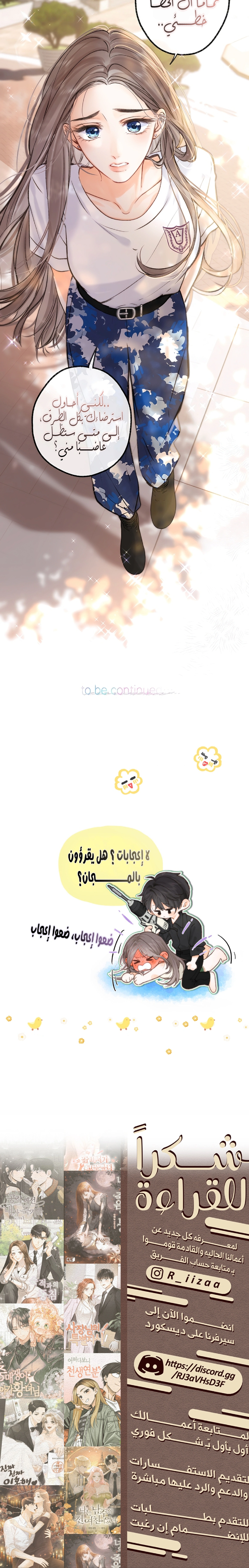 Read Daydreaming About Me AR Manga Online