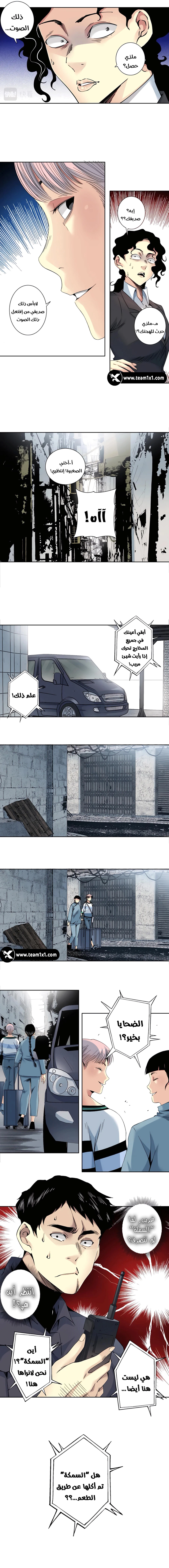 Read Eternal Club AR Manga Online