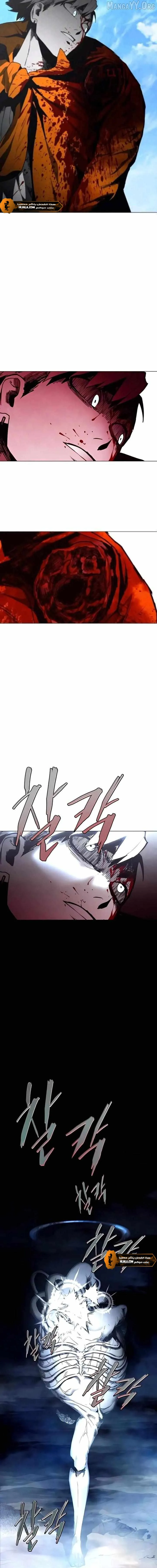 Read Fog Land AR Manga Online