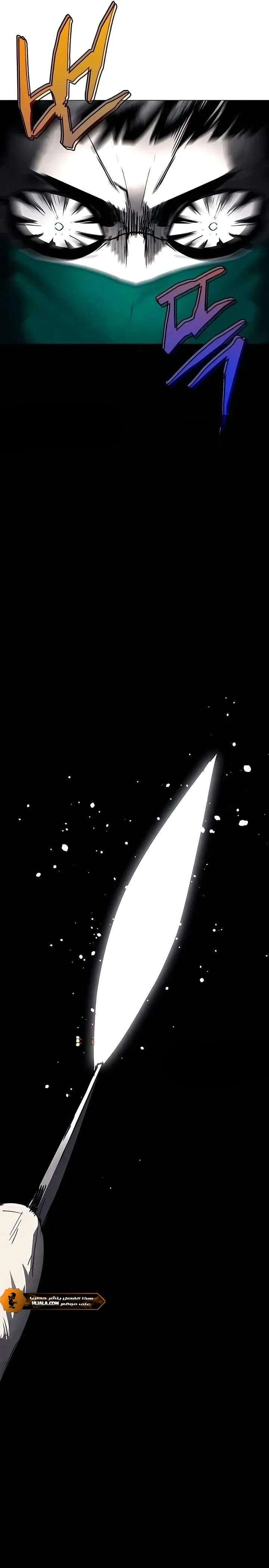 Read Fog Land AR Manga Online