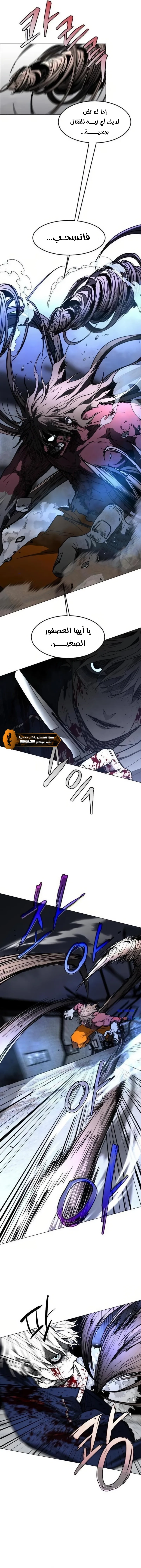 Read Fog Land AR Manga Online