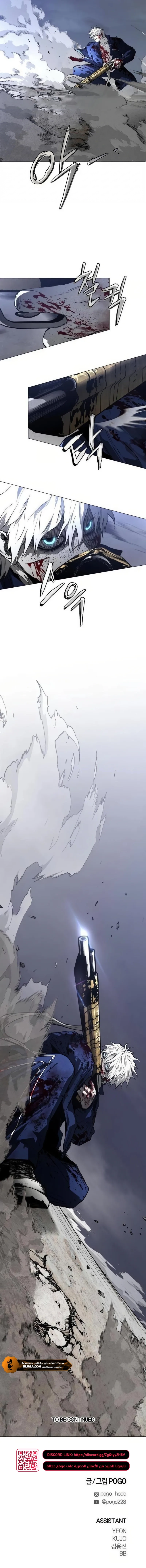 Read Fog Land AR Manga Online
