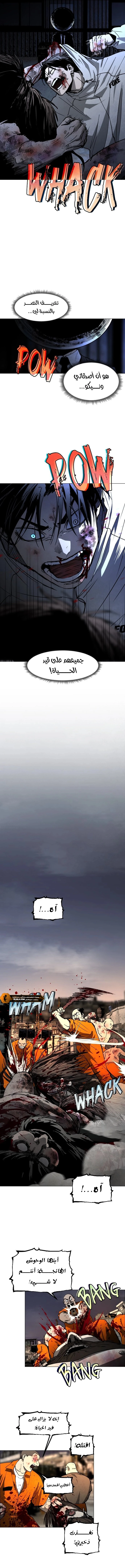 Read Fog Land AR Manga Online