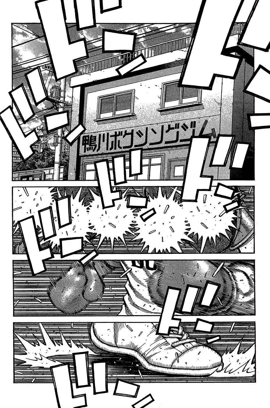 Read Hajime No Ippo AR Manga Online