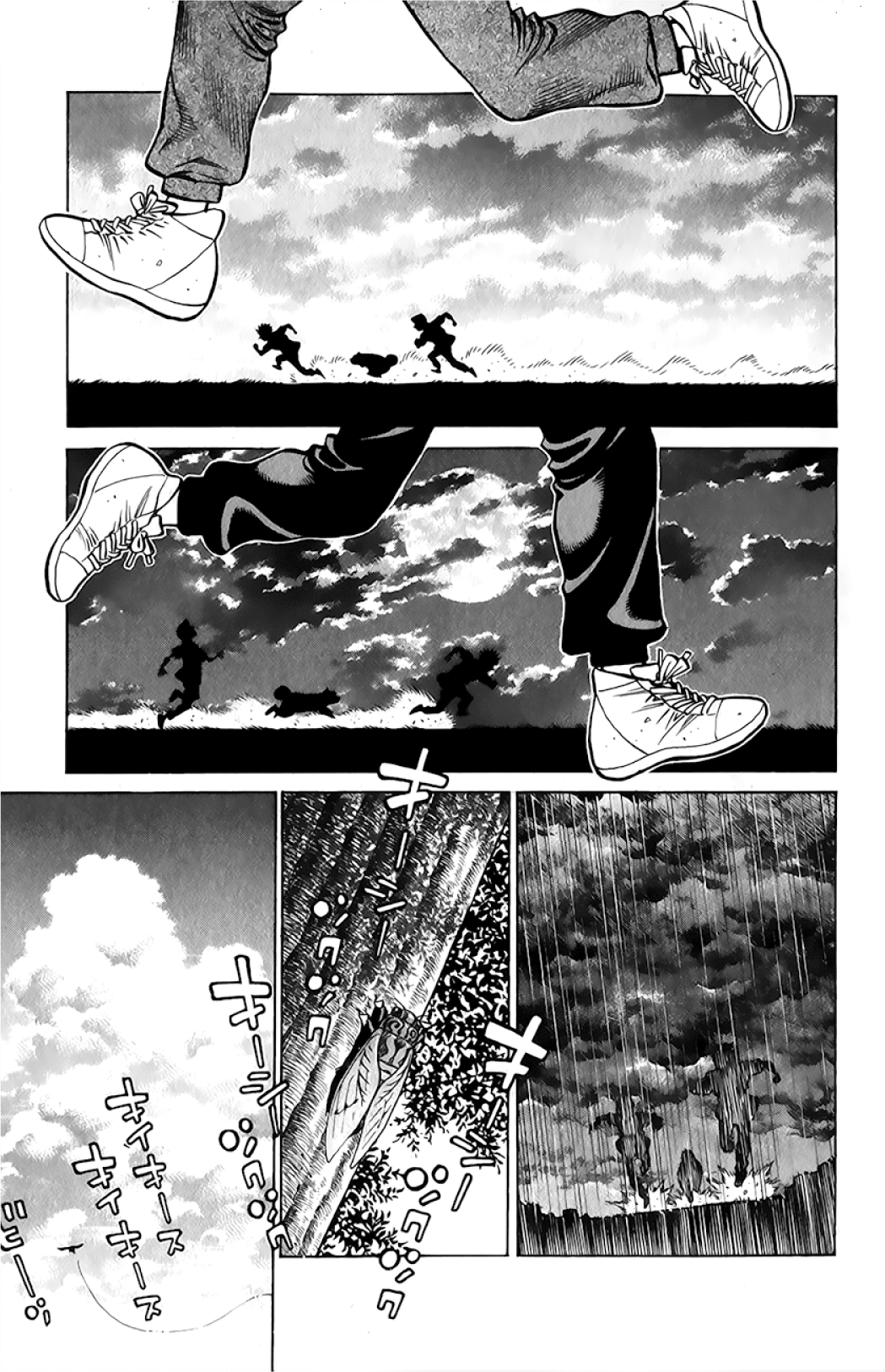 Read Hajime No Ippo AR Manga Online