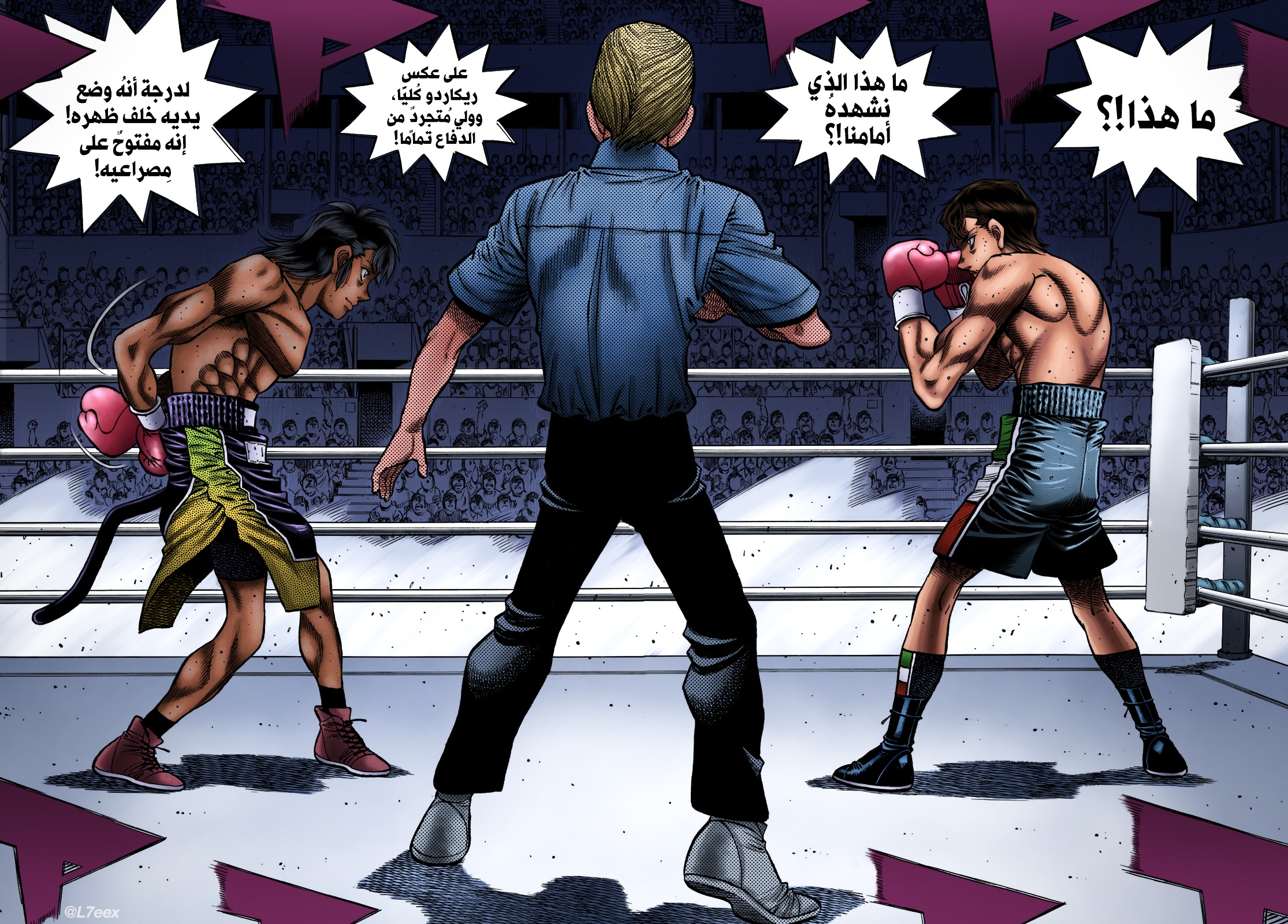 Read Hajime No Ippo AR Manga Online