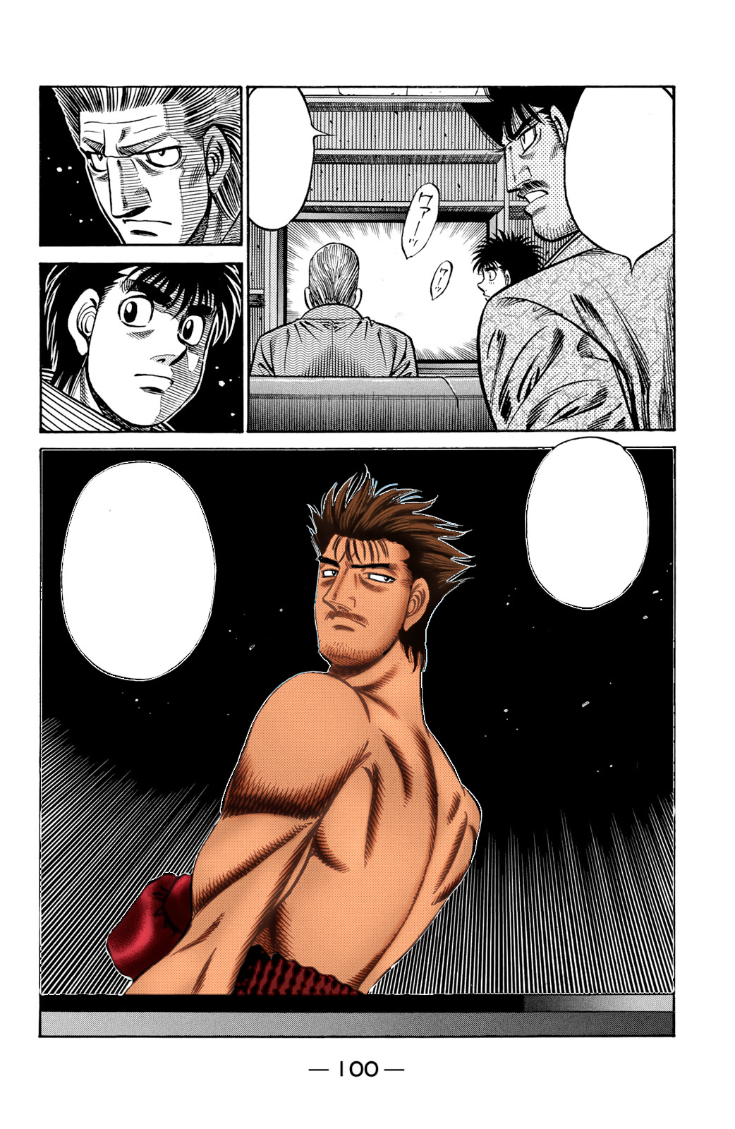 Read Hajime No Ippo AR Manga Online