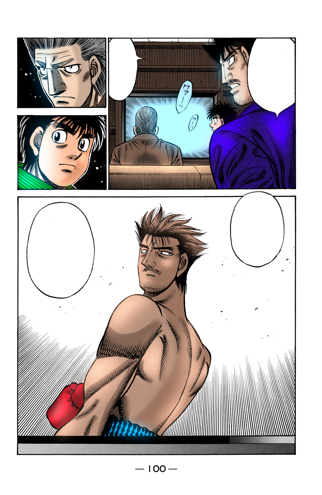 Read Hajime No Ippo AR Manga Online