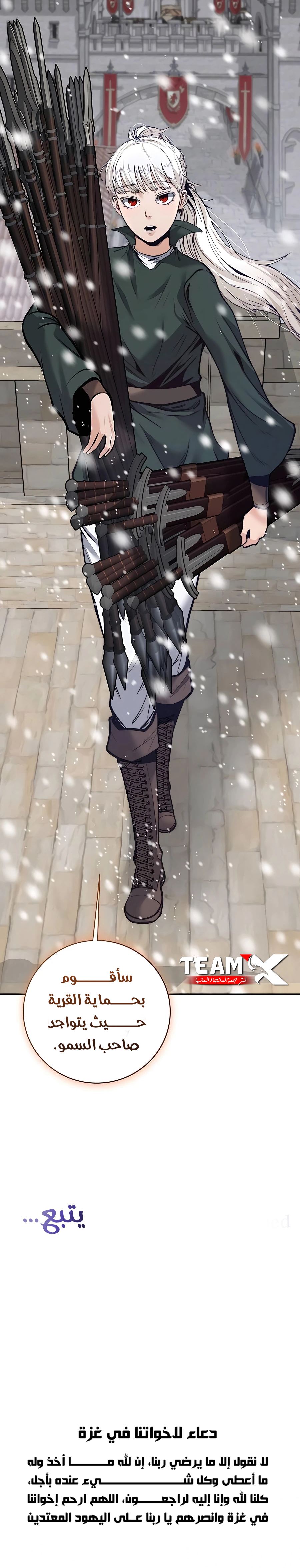 Read Holy Emperor’s Grandson is a Necromancer AR Manga Online