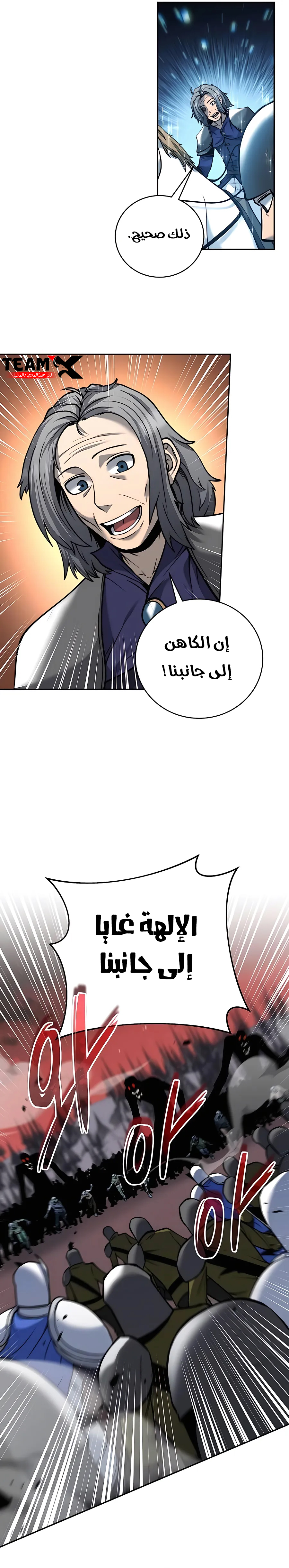 Read Holy Emperor’s Grandson is a Necromancer AR Manga Online