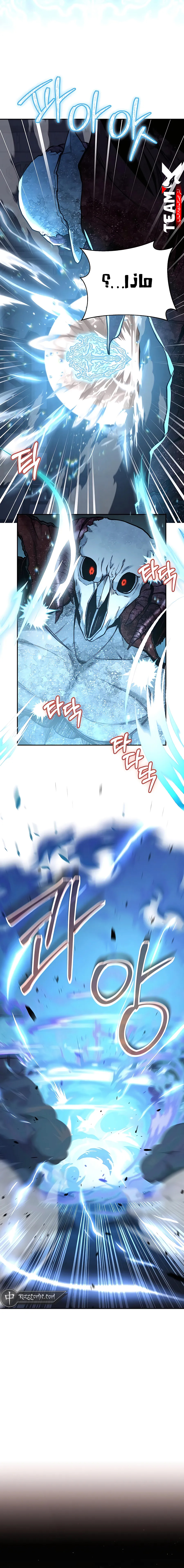 Read Holy Emperor’s Grandson is a Necromancer AR Manga Online